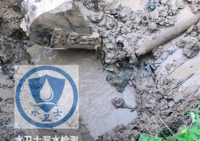 定陶区水管漏水检测公司5